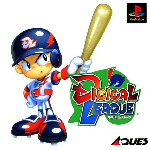 Digical League (Japan)